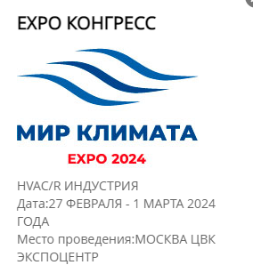 展會(huì)logo RU.png